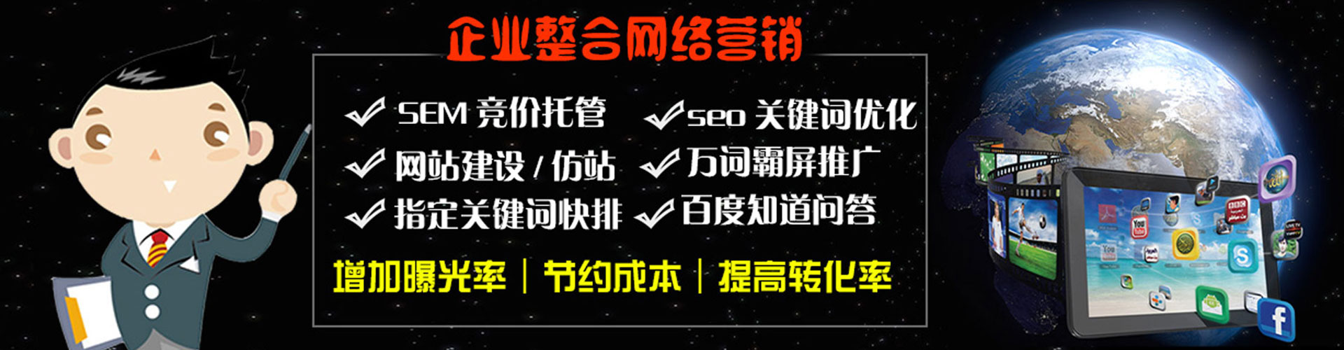 肇州百度搜索推广